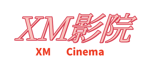 XM影院